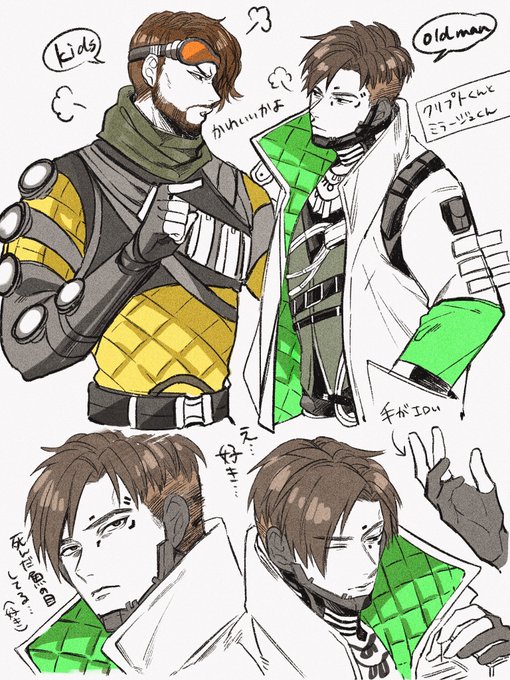 Apexlegendのtwitterイラスト検索結果