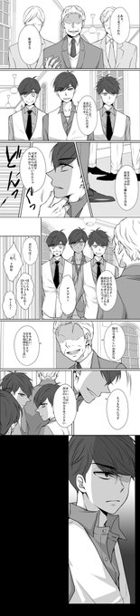 Popular Tweets Of 水無月 2 Whotwi Graphical Twitter Analysis
