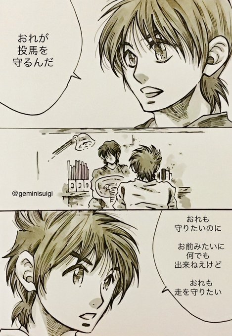 走投ワンドロワンライ を含むマンガ一覧 古い順 ツイコミ 仮