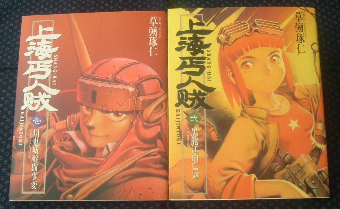 u Gao 夕顔 旧 海の鷹 rt いいね フォロー大幅規制中 上海丐人賊 もう完結しないのかなあ 草彅琢仁 T Co 1agsxruvqj Twitter u Gao 夕顔 旧 海の鷹 rt いいね フォロー大幅規制中 上海丐人賊 もう完結しないのかなあ 草彅琢仁 T Co 1agsxruvqj Twitter