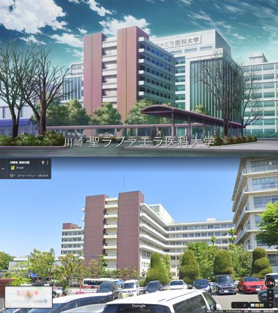 アニメ聖地巡礼 舞台探訪 バビロン 第1話 正崎善と文緒厚彦が 日本スピリ製薬の捜査で発見した血染めの報告書の謎を探るために責任医師である因幡信を訪ねた 聖ラファエラ医科大学 のモデルは 聖マリアンナ医科大学病院でした