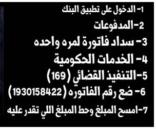 Ghwa__'s tweet photo. اعادة تغريد أرجوكم
يارب أنك تسخر له من أهل الخير من يسدد دينه توقفت خدماته قبل سنتين وتشتت أسرته 
يتيم الأب ووالدته كبيره في السن ومطالب بإيجار بيت

المبلغ الاساسي 26000
المبلغ المتبقي14000 
رقم الفاتورة 1930158422

#عًطور_نًيش_ًالنًادره https://t.co/X4ecLTyY6b