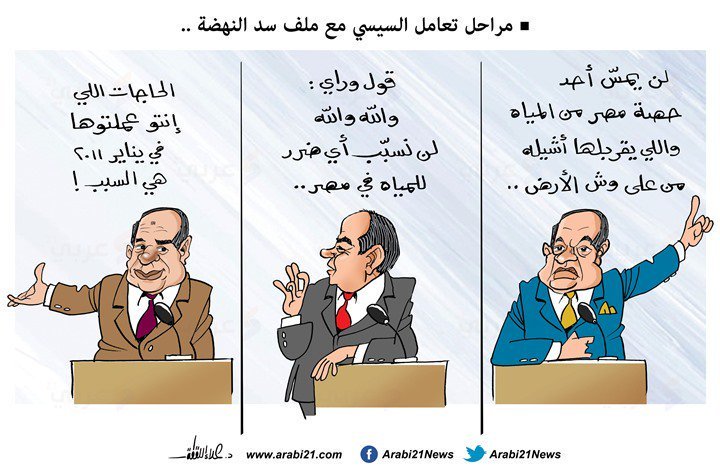 salamah's tweet photo. الكائن الكذاب

 #السيسي_ضيع_ميه_النيل https://t.co/GJ4AGvdDDe