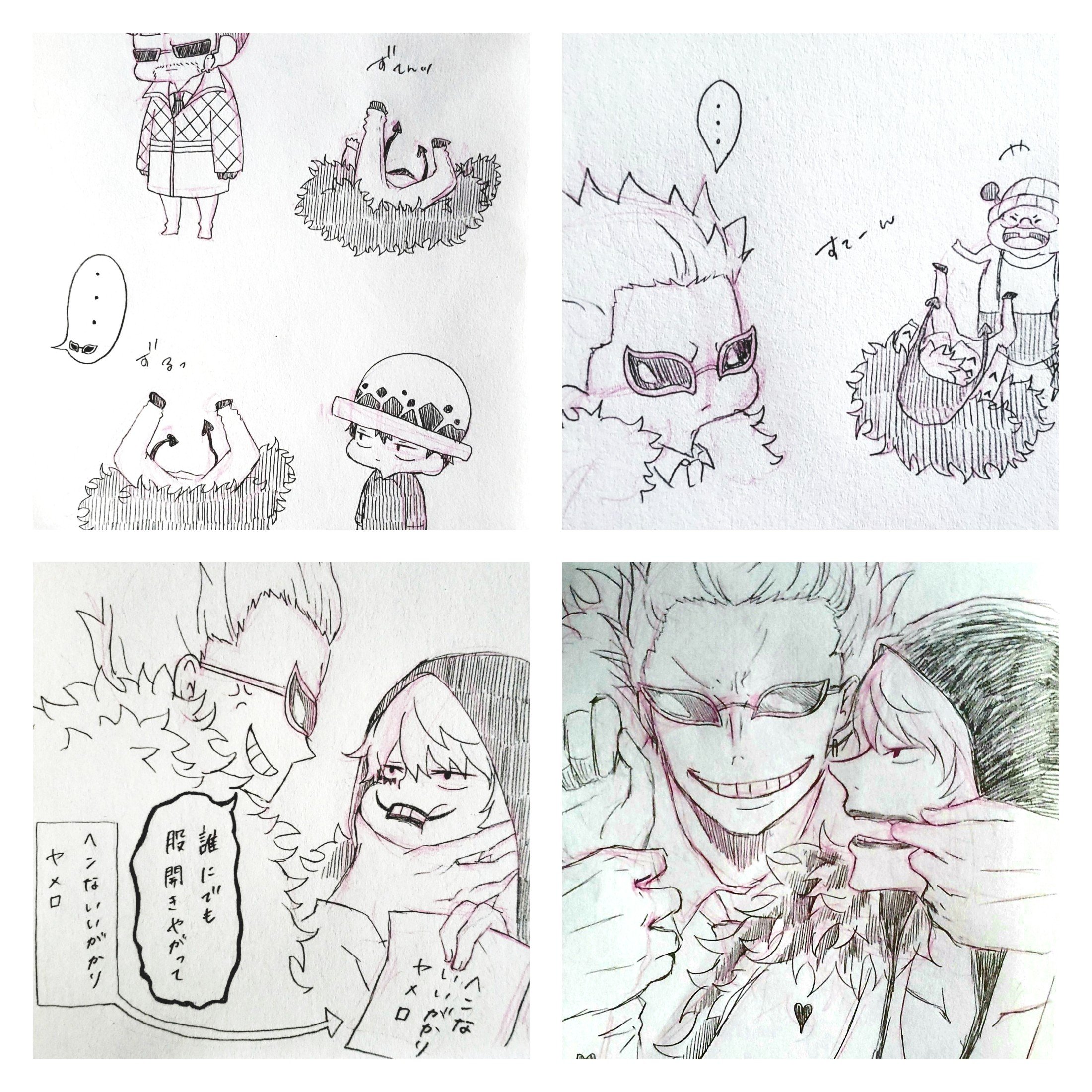 あかこ ワンピース好きと繋がりたい ワンピースクラスタさんと繋がりたい ワンピース好きさんと繋がりたい コラさん サンジ大好きです アナログばかりですが 絵もちょこちょこ描いてます 腐大好きなので ご注意ください コラソン サンジ右固定
