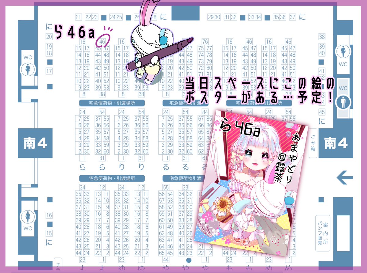 10/13 スパークのお品書きです〜!
本の中身作ってる最中ですが多分出せるはず…頑張れたらノベルティも作りたいな

【南4 ら46a/ あまやどり】
アクスタの詳しい柄はこちらに↓
https://t.co/oFvB8E5DTl 