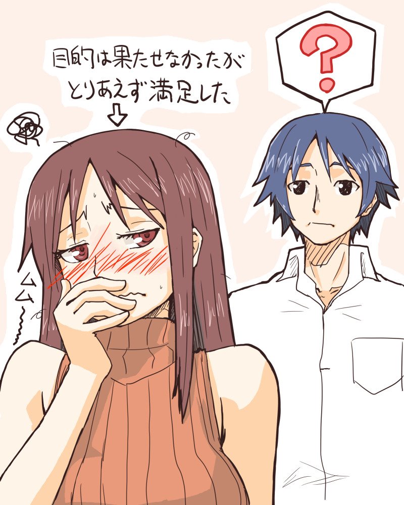 最近新規絵を貼れていないので過去絵を貼って主張する私の好きなシチュエーション。
積極彼女と鈍感彼氏。目的を達成できていない悔しさと、不意を突かれた動揺もあり、心中複雑なようです。