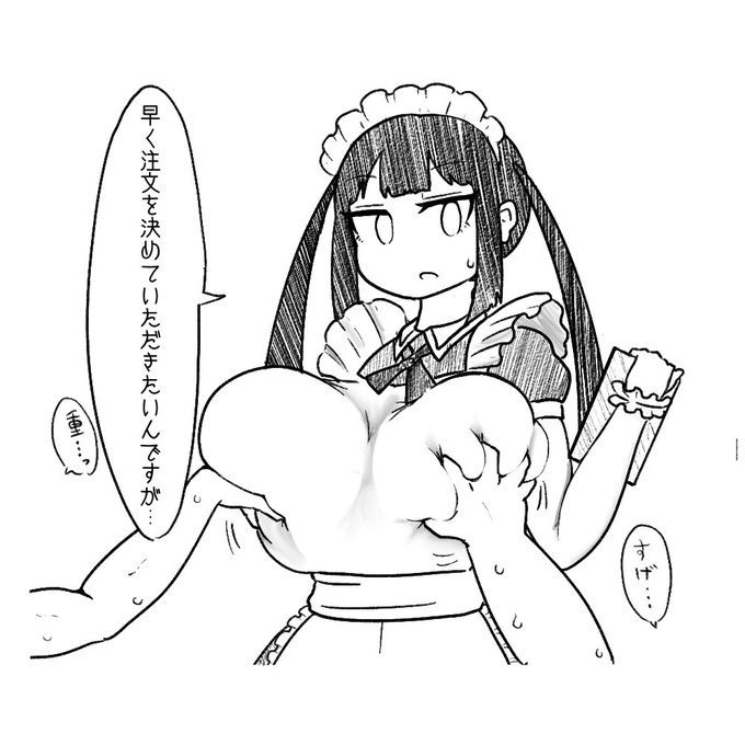 友達に頼まれて人手が足りないメイドカフェで短期バイトを始めたら童貞のオタクにセクハラされるうちのこです 