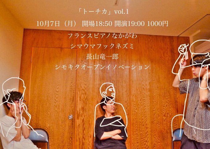 いらすとや の評価や評判 感想など みんなの反応を1時間ごとにまとめて紹介 ついラン