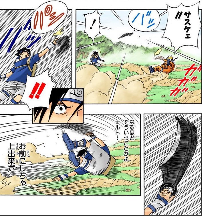 矢鱈と大きい折り畳み手裏剣』と言われると思い浮かぶのはやはりNARUTO