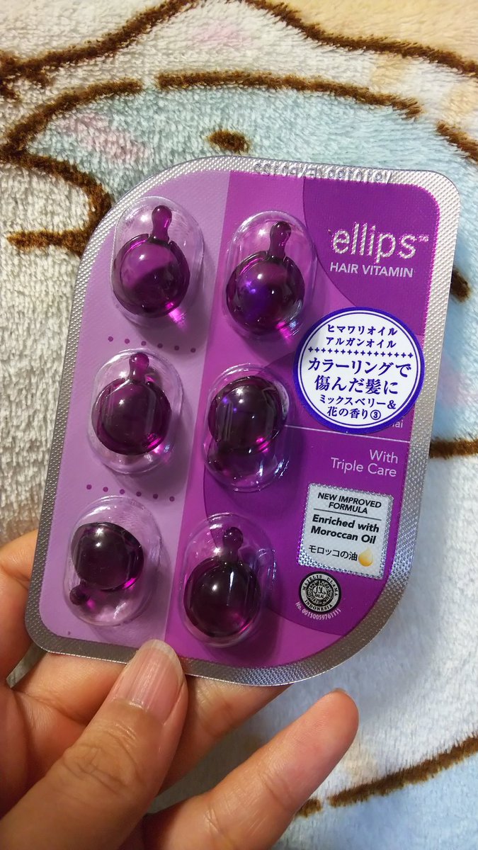 青 これは今日の 購入品 エリップス ニュートリカラー エクセル パウダー ペンシルアイブロウ ドンキ限定アリエルデザイン リピ3本目 エリップス使ったら剛毛がサラサラのやわやわになった ショートヘアでもオイルが余らなくて一切ベタつかない