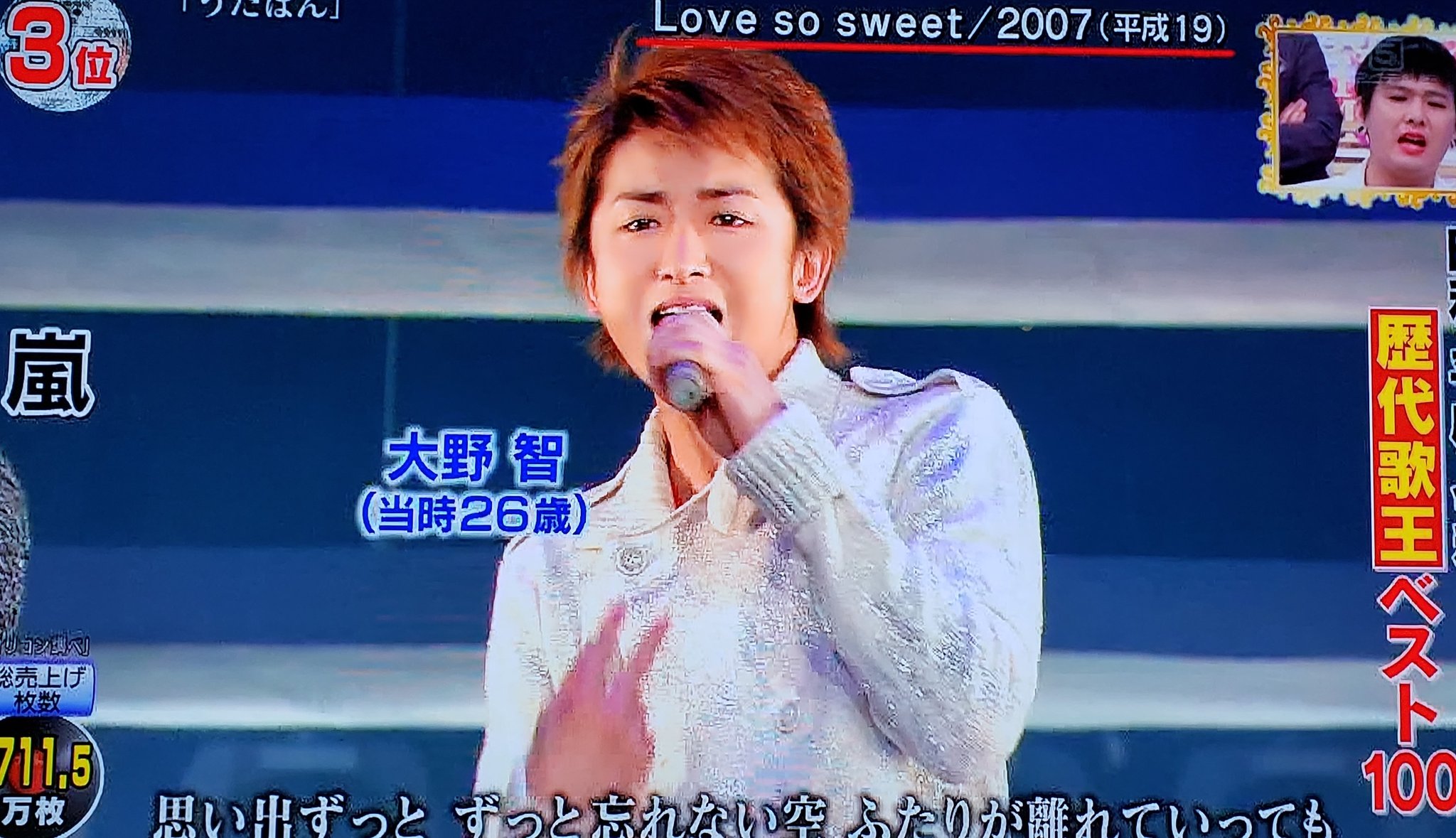 ①ななぴー様取り置き　大野智　1ページ ななぴー様取り置き 大野智 1ページ