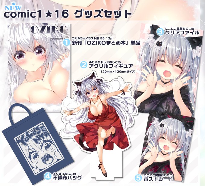 10/6ใณใ1ๆฐๅใจใฐใใบใปใใใฎๅง่จใใ้กใใใพใใ!
ๅ่ฒฉไบๅฎใฏใใใพใใใฎใงๅฎใใใใฐใใฒใใฒ๐โจ
ๆฐๅ๐
https://t.co/sHAT2hFxda
ใฐใใบใปใใ๐
https://t.co/ILUZXATHZl