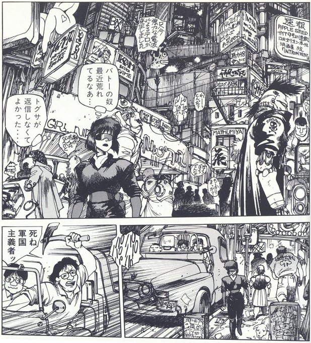 生存できてます 夏風シグレの漫画