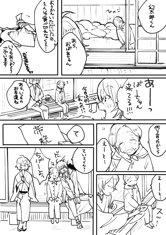 理想の老後 