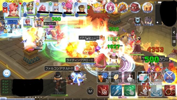 ラグナロクマスターズ の評価や評判 感想など みんなの反応を1時間ごとにまとめて紹介 ついラン ラグナロクマスターズ の評価や評判 感想など みんなの反応を1時間ごとにまとめて紹介 ついラン