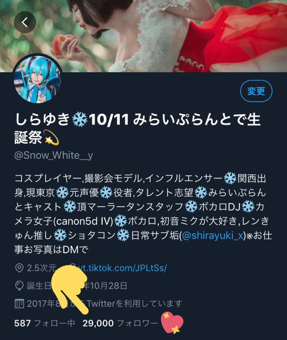 Twitterのコスプレ画像50