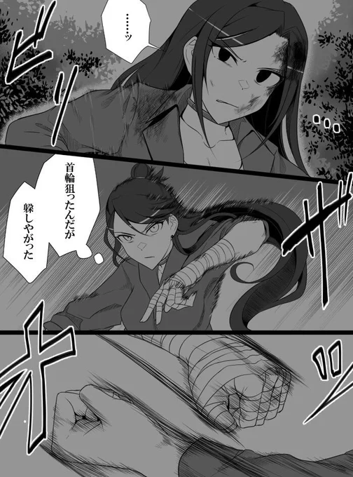 91 #デレマスバトルロワイアル 