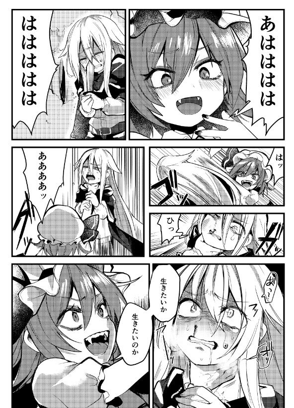 紅楼夢新刊のサンプルだよ♥
咲夜さんがメイドになるおはなしでR18Gだよ♥
(通販は準備でき次第ツリーにリンク追加します) #紅楼夢 #紅楼夢15 