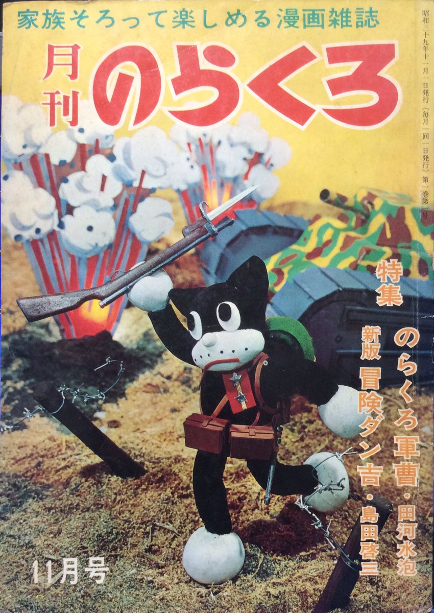 自然誌古典文庫 on X: 自然誌古典文庫 on X: