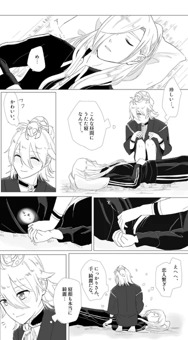 ※腐向け
も～…君たちは本当に…
もう～～～～!! 