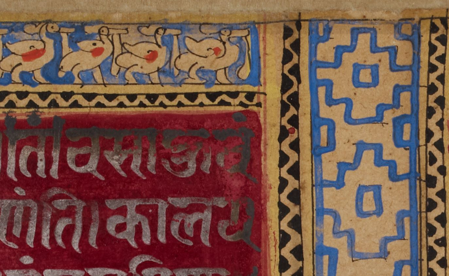 The #illumination and deep red and orange floral ornament used in the #Jain Kalpasūtra and Kālakācāryakathā dated 1427 (IO San 3177) are part of the Sultanate tradition blogs.bl.uk/asian-and-afri…