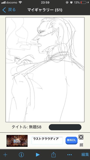 ドフ鰐のtwitterイラスト検索結果