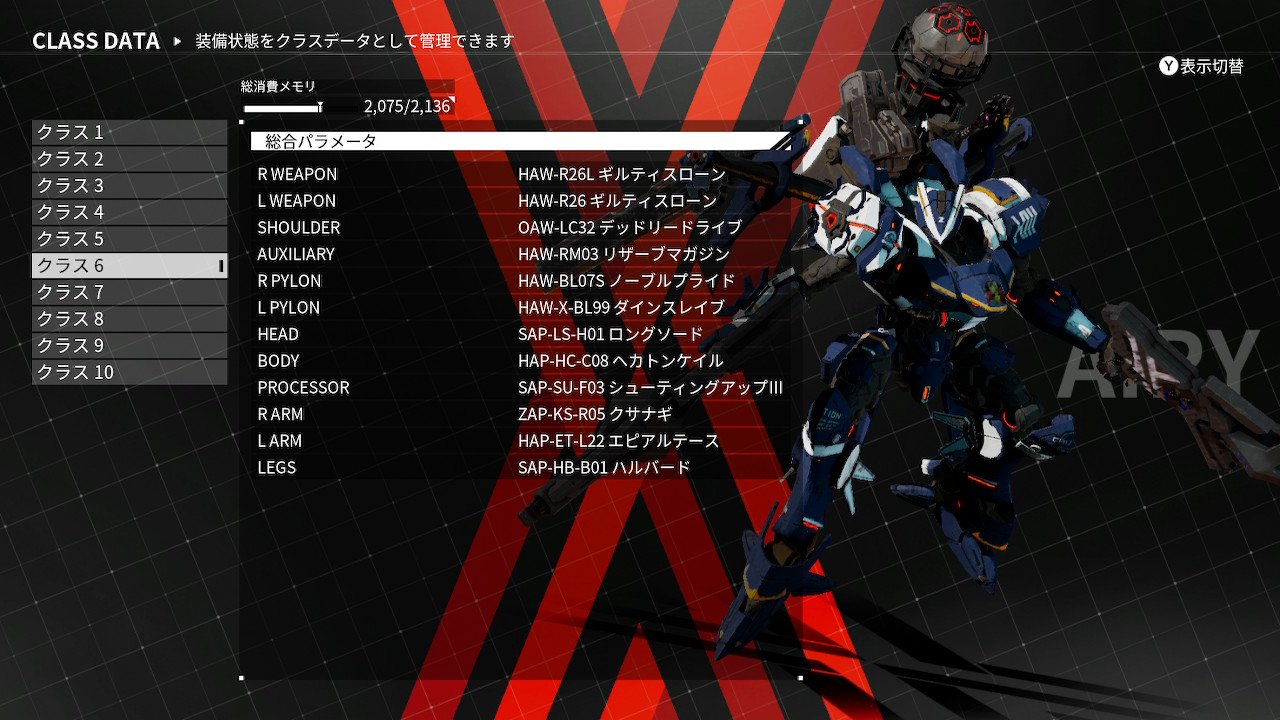 تويتر Zr 00 على تويتر 装甲の王冠デカール良い デモンエクスマキナ Daemonxmachina Nintendoswitch T Co Syini3oezz