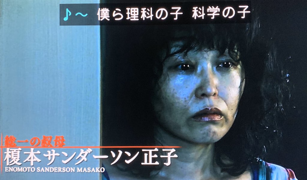 銀田一 中年 14話 伏線 黒島沙和が線路に落とされる 話 回収 落としたのは内山 これ本当にこのせいで沙和をシロと考察してしまった しかも押される前に髪型をお団子にしてる女性が横切るもんだから 尾野ちゃんがやっちゃったと思わされた