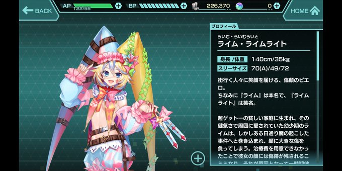 凍京のtwitterイラスト検索結果 古い順