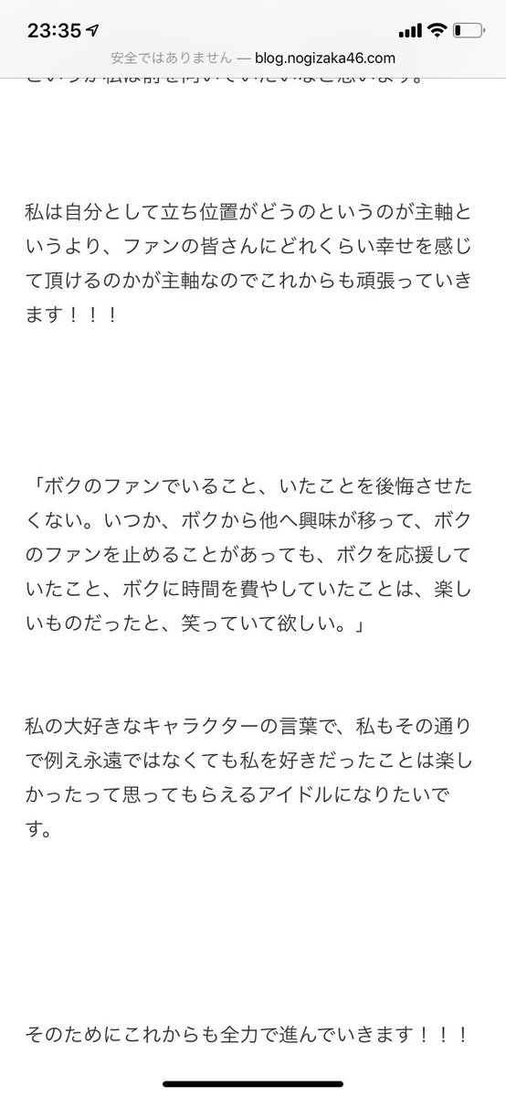 TDainoji's tweet photo. 理々杏誕生日おめでとう🎂🎉
ステージの上で光り輝いている姿も、モバメや握手会でオタク全開な姿も大好きです😍
けもフレでも思ったけど、理々杏は格好良いも可愛いも両方表現出来るのが武器の一つだと思う！
今凄い幸せだよ😊
これからも一緒に坂を登っていこう！！
#伊藤理々杏
#伊藤理々杏生誕祭 https://t.co/g8Fal66mqP