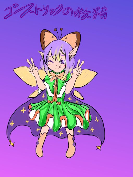ゴーストリックのtwitterイラスト検索結果 古い順 ゴーストリックのtwitterイラスト検索結果 古い順