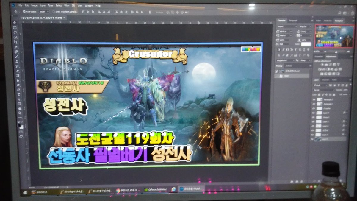 AntonioTV12's tweet photo. 디아블로3 도전균열119회차 썸네일
#디아블로3 #도전균열 #성전사
#Diablo3 #Crusader #Thumbnail
#ChallengeRifts https://t.co/bygs6FXP7F