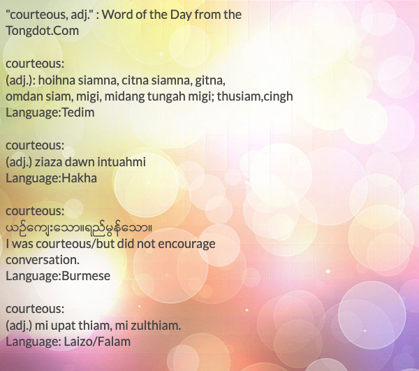 TongDot's tweet photo. "courteous, adj." : Word of the Day from the https://t.co/UnpAKvT5Eh @https://tongdot.com/search/courteous #tongdot #zolai #tedim #hakha #falam #matu #myanmar #burmese #Dictionary #ဗမာ #မြန်မာ #ချင်း #အဘိဓာန် #ict4d #edtech #offlineApp https://t.co/YqCMQ41Osv