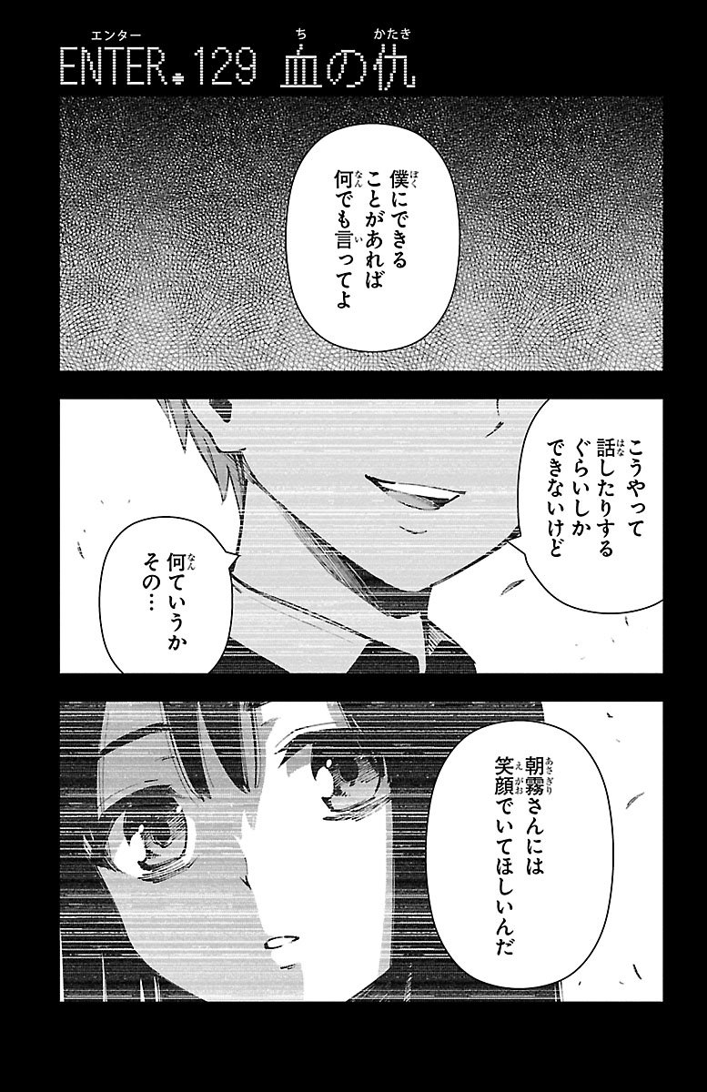 週刊少年チャンピオン編集部 Twitterren 本日10 8 火 発売 魔法少女サイト 第16巻 完結 仲間のため 家族のため 愛する者のために戦った魔法少女たち そして みんなの幸せ を願った彩のたどり着いた世界とは 最終巻です 彩たちの戦いの結末を ぜ