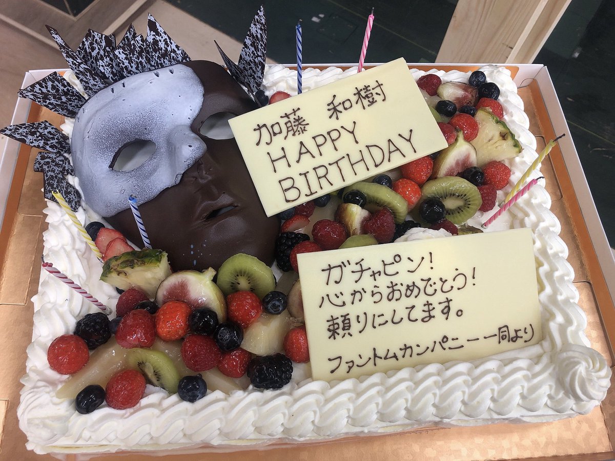 加藤和樹 Min T ミント 加藤和樹 Min T ミント