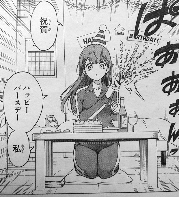 筒井 大志 ぼく勉巻発売中 Taishi Tsutsui さんのマンガ一覧 いいね順 ツイコミ 仮 筒井 大志 ぼく勉巻発売中 Taishi Tsutsui さんのマンガ一覧 いいね順 ツイコミ 仮