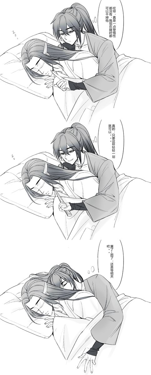 RqdUvKcCR2ILpYv's tweet photo. #XueXiao  #MoDaoZuShi
OOC！慎入！装猫羊X猫奴星02 https://t.co/KM26AD3edL
