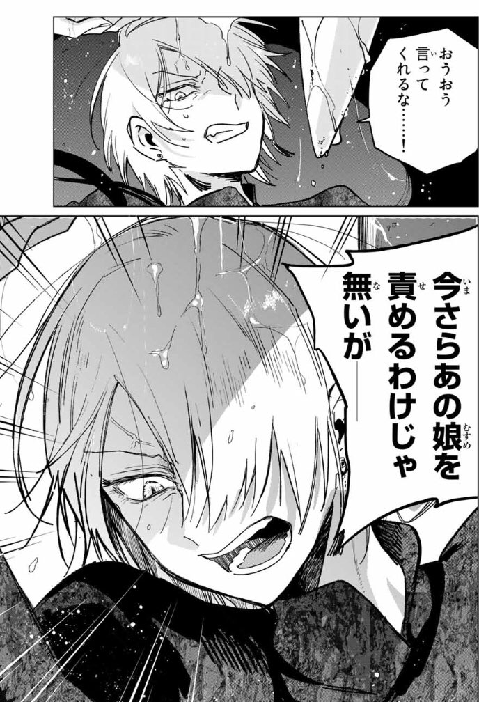 📣【クロハと虹介】‼️無料更新‼️ もう！何を書いてもネタバレになっ