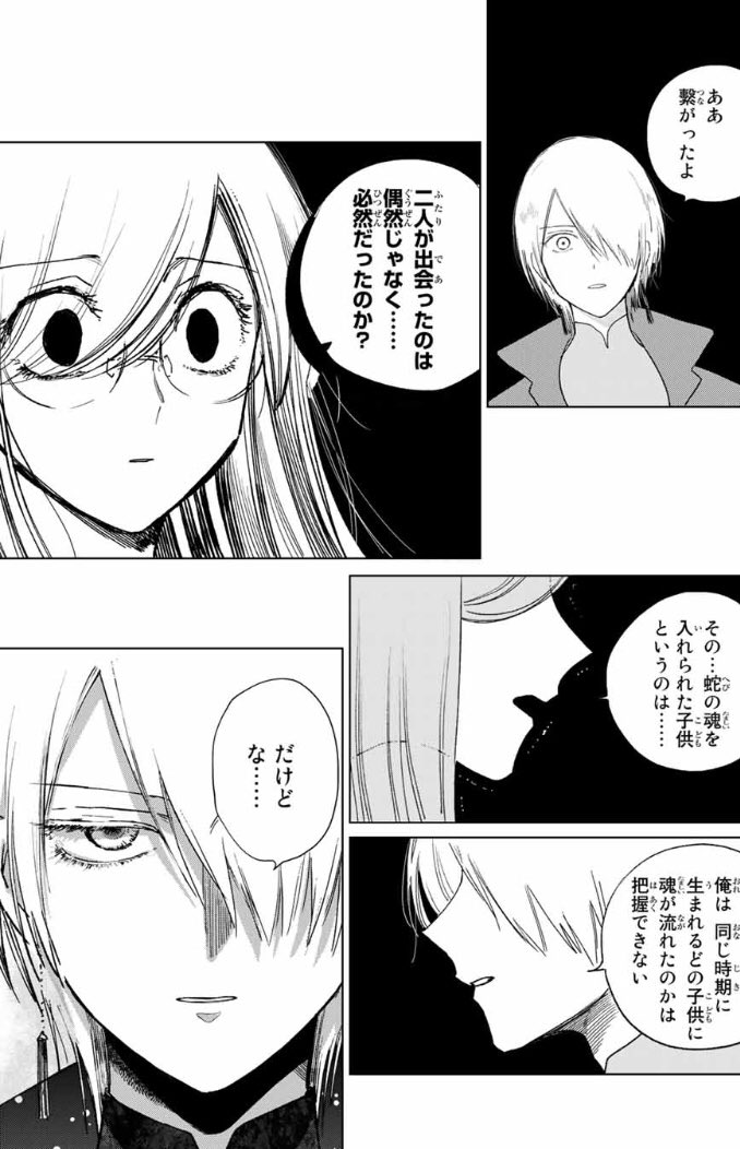 📣【クロハと虹介】‼️無料更新‼️

もう!何を書いてもネタバレになってしまうから宣伝しようもないんだけどこの回はチョコラBBハイパーに支えられながら30時間寝ずに頑張った回なので是非読んでください🙏
久々に気合い入れた見開きあります💪
読後成田せんせー!!ってなる
https://t.co/M6QGpTOxLC… 
