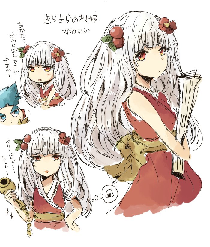しえるきー とろろちゃんとひなりんちゃん描いた きら道の町娘はイイゾ がんばれゴエモン
