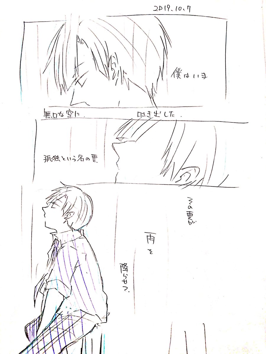 洸 W و新作更新は23時以降 Di Twitter 白日 歌詞 未来捏造 うんざりするほど 光続けろ さ よなら エ レジー 菅 田将 暉 洸 W و新作更新は23時以降 Di Twitter 白日 歌詞 未来捏造 うんざりするほど 光続けろ さ よなら エ レジー 菅 田将 暉