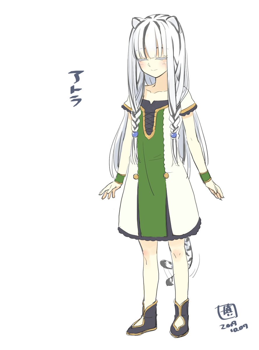 慎之介 寄ってきてほしいアトラの落書き アトラ 盾の勇者の成り上がり