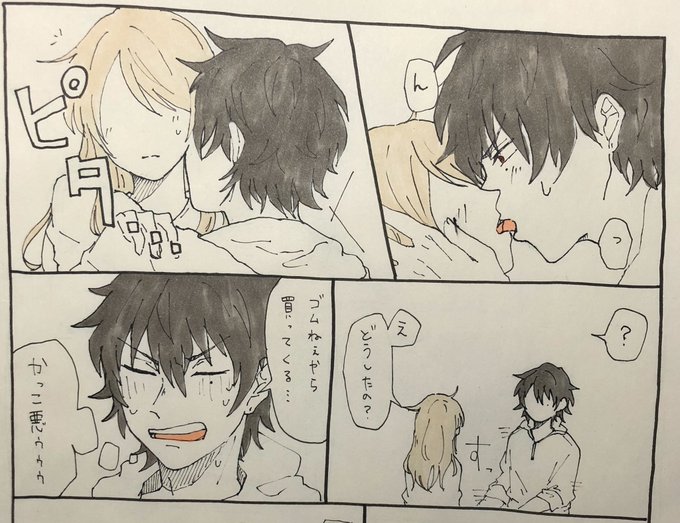 19 19tumugi19 さんの漫画 58作目 ツイコミ 仮 19 19tumugi19 さんの漫画 58作目 ツイコミ 仮
