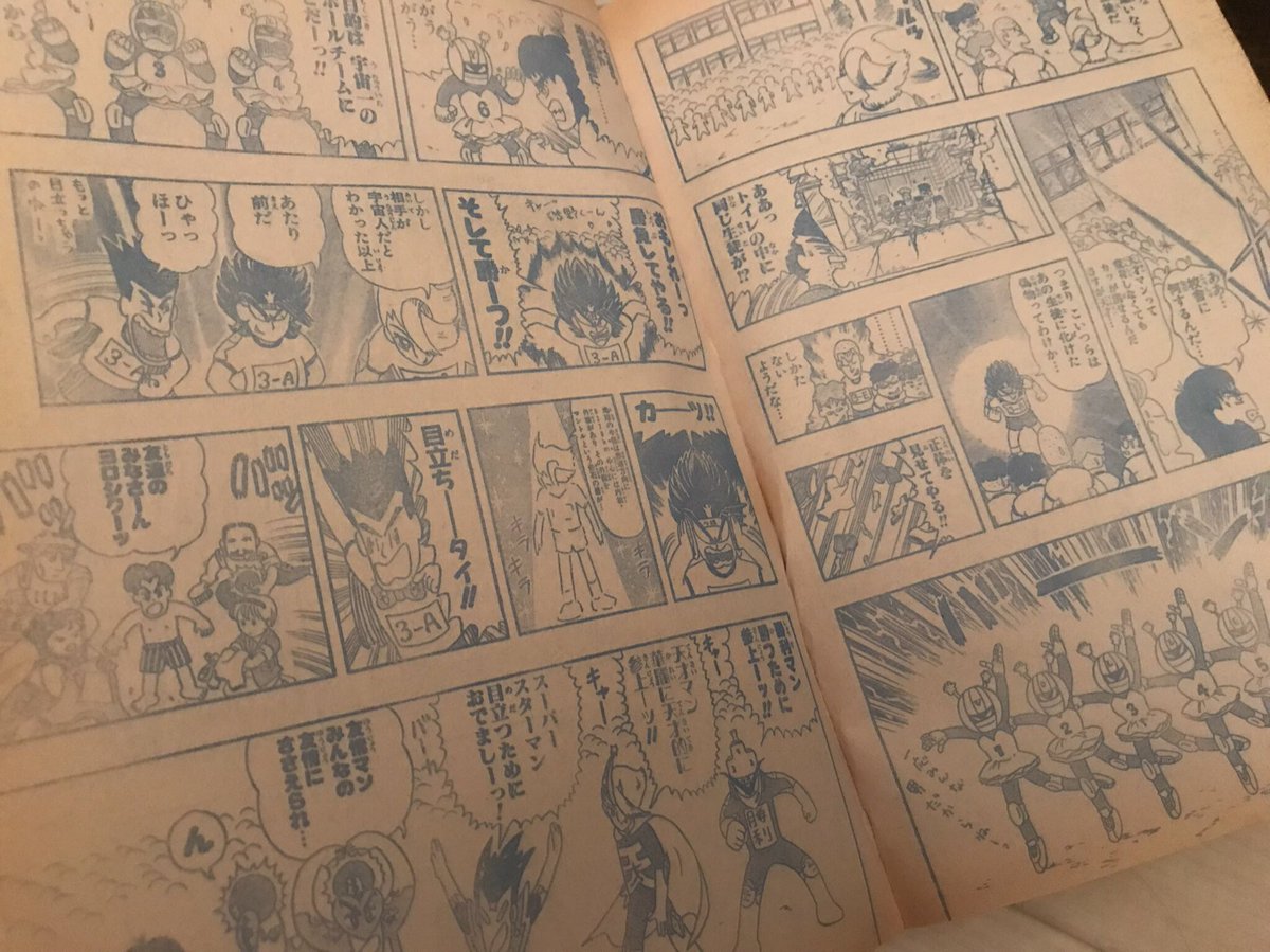 生まれた年のジャンプにラッキーマン載ってた
自分が乳幼児の頃に努力くんはバレーボールやってたんだね 