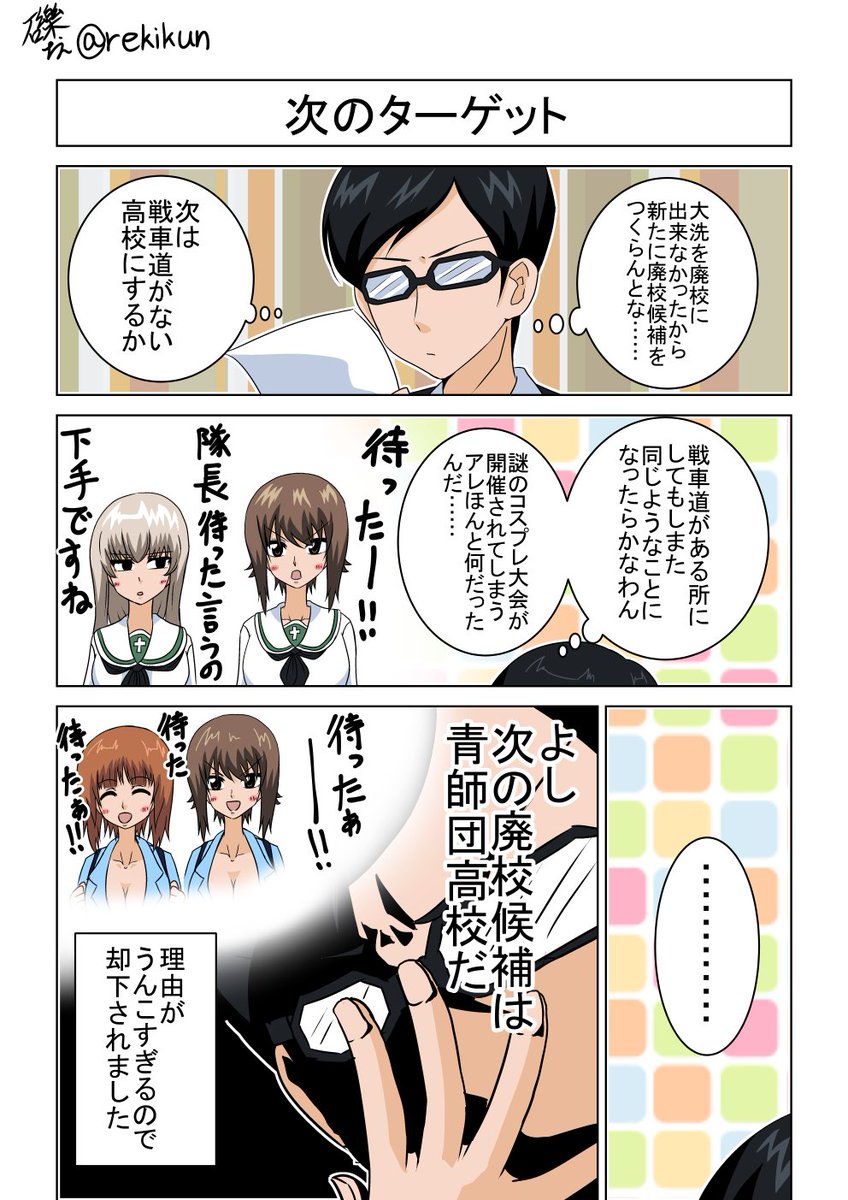 昨日のワンドロ
描いてる途中で頭痛がしたので断念したやつです( *'艸`)
せっかくなので仕上げまして!! 