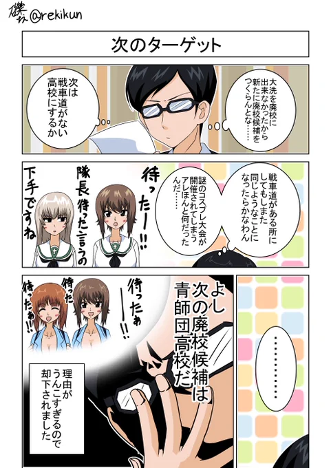 昨日のワンドロ
描いてる途中で頭痛がしたので断念したやつです( *'艸`)
せっかくなので仕上げまして!! 