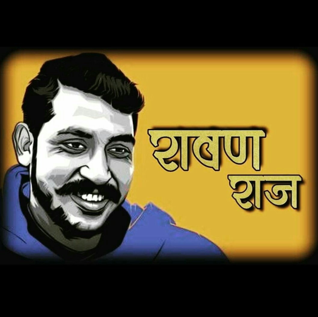 sonu99bheemarmy's tweet image. जय भीम जय भीम आर्मी