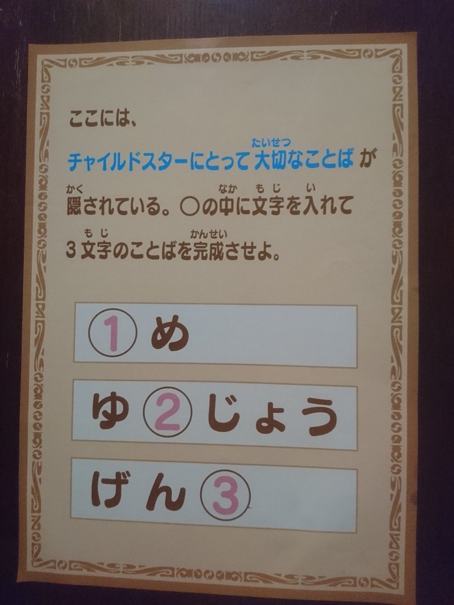 カメラ屋 בטוויטר ほとんどの人はわからないと思うけど 唯一観覧できた 天才てれびくんmax 06年度夏イベ で配布されたクリアファイルとプリント 今でもてれび戦士の幾人かは芸能界にいて テレビで活躍されているのを見るとすっごい嬉しいです てれび戦士達に カメラ屋 בטוויטר ほとんどの人はわからないと思うけど 唯一観覧できた 天才てれびくんmax 06年度夏イベ で配布されたクリアファイルとプリント 今でもてれび戦士の幾人かは芸能界にいて テレビで活躍されているのを見るとすっごい嬉しいです てれび戦士達に