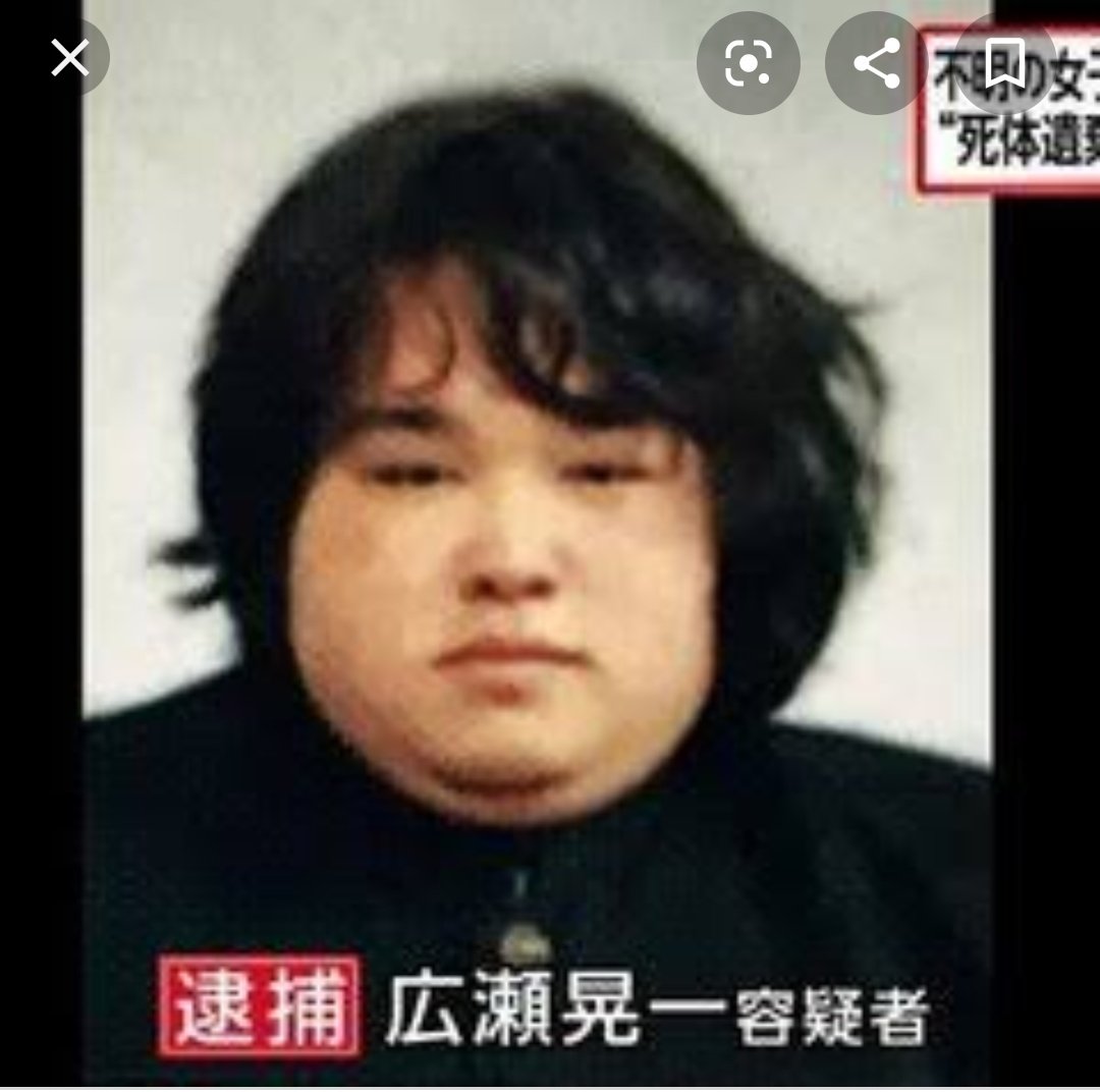 あいぽん 逮捕