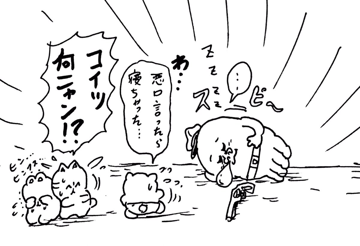 不安定ポリス登場! の巻 